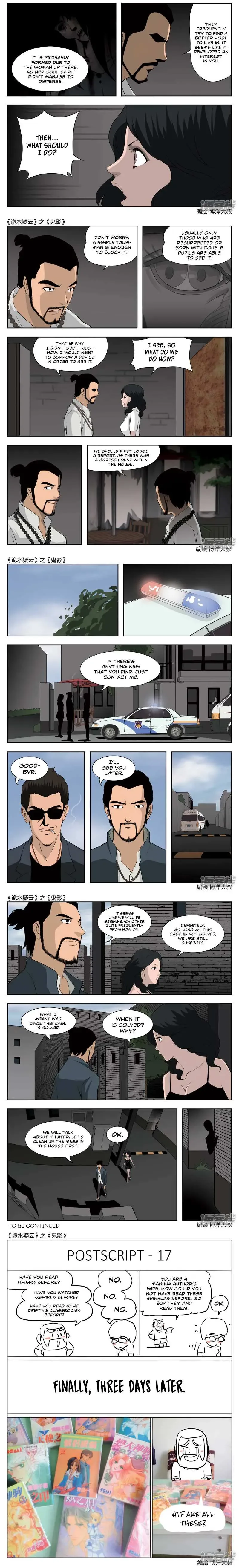 Suspicious Mysteries Chapter 45 page 6