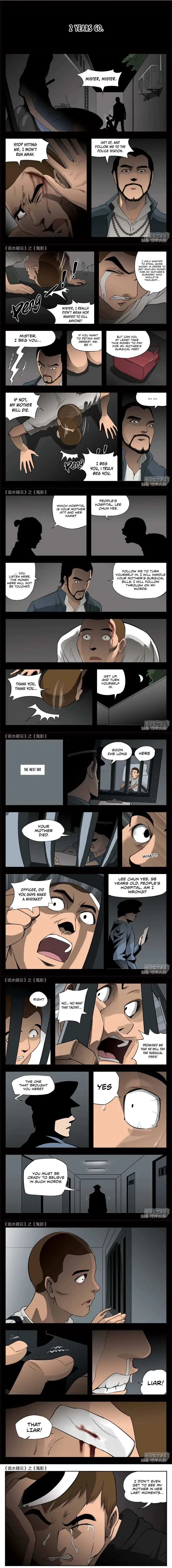 Suspicious Mysteries Chapter 47 page 4