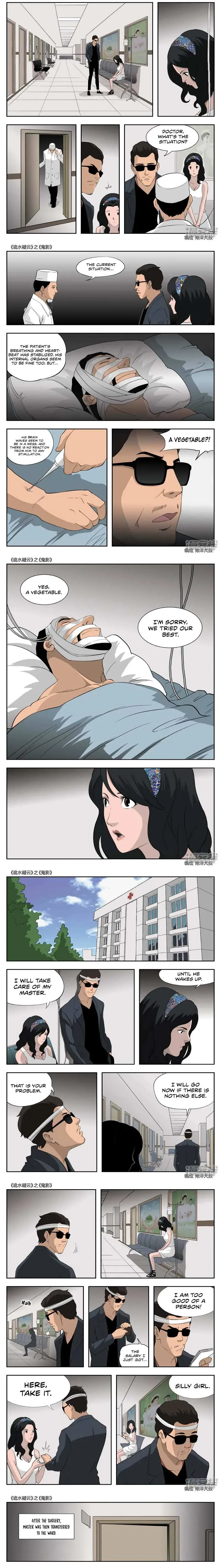 Suspicious Mysteries Chapter 49 page 5