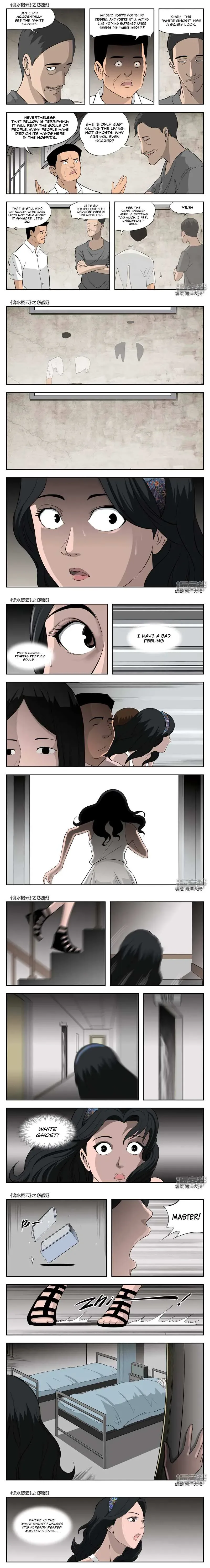Suspicious Mysteries Chapter 50 page 4
