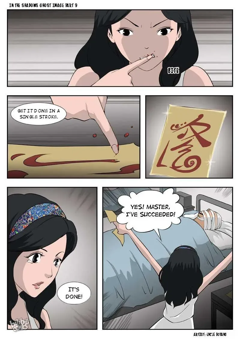 Suspicious Mysteries Chapter 51 page 4