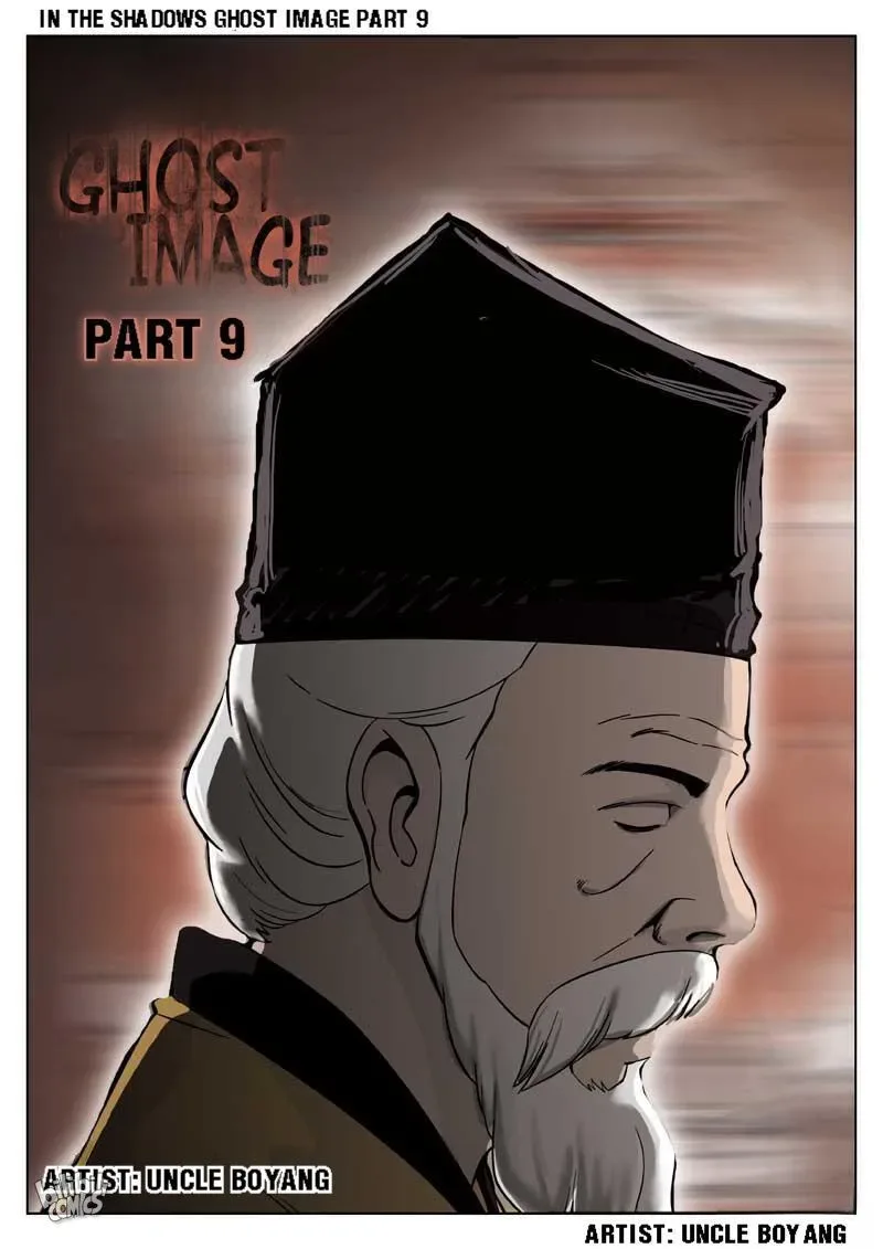 Suspicious Mysteries Chapter 51 page 1