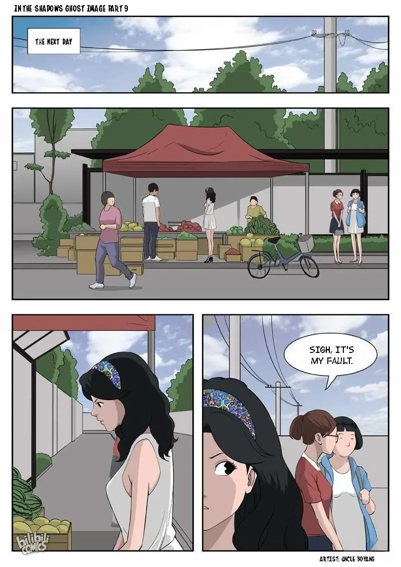 Suspicious Mysteries Chapter 51 page 5