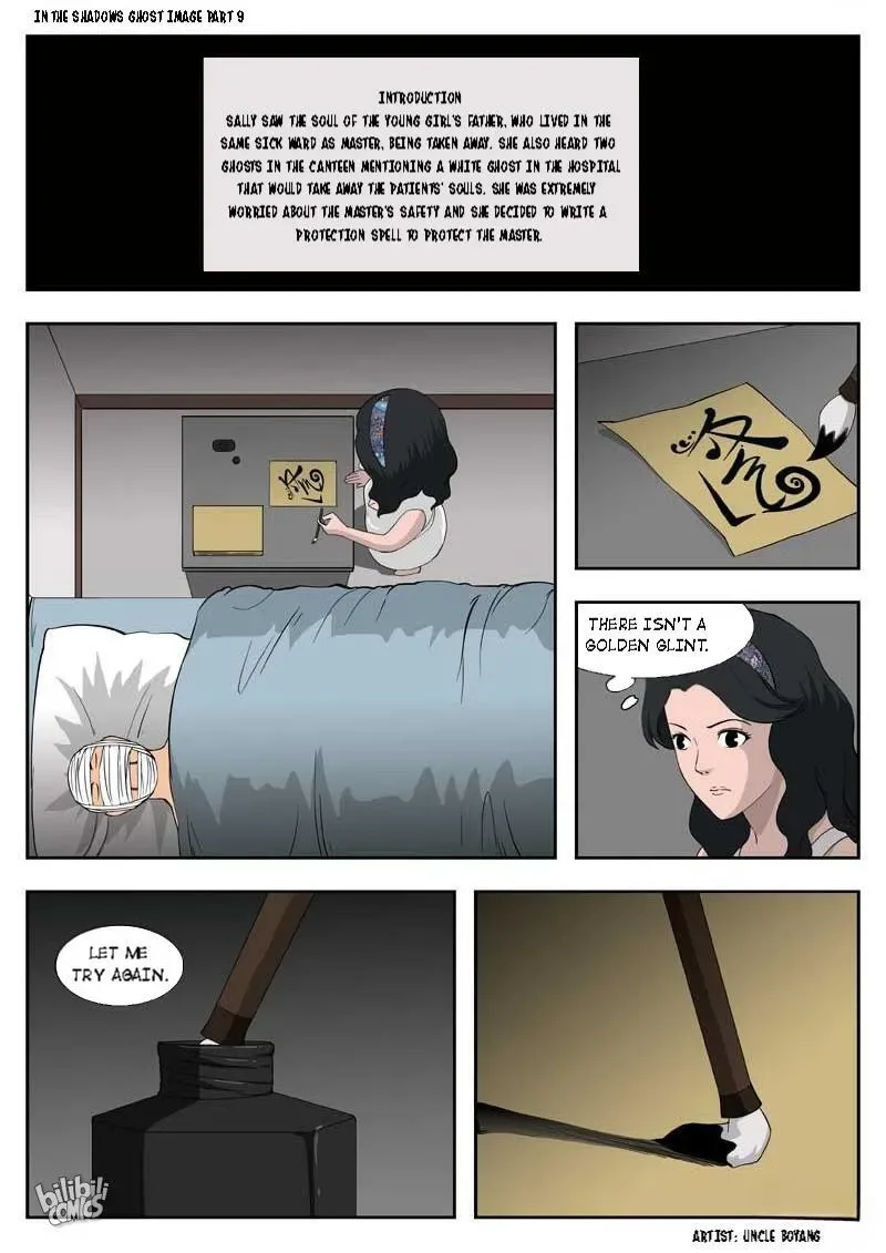 Suspicious Mysteries Chapter 51 page 2