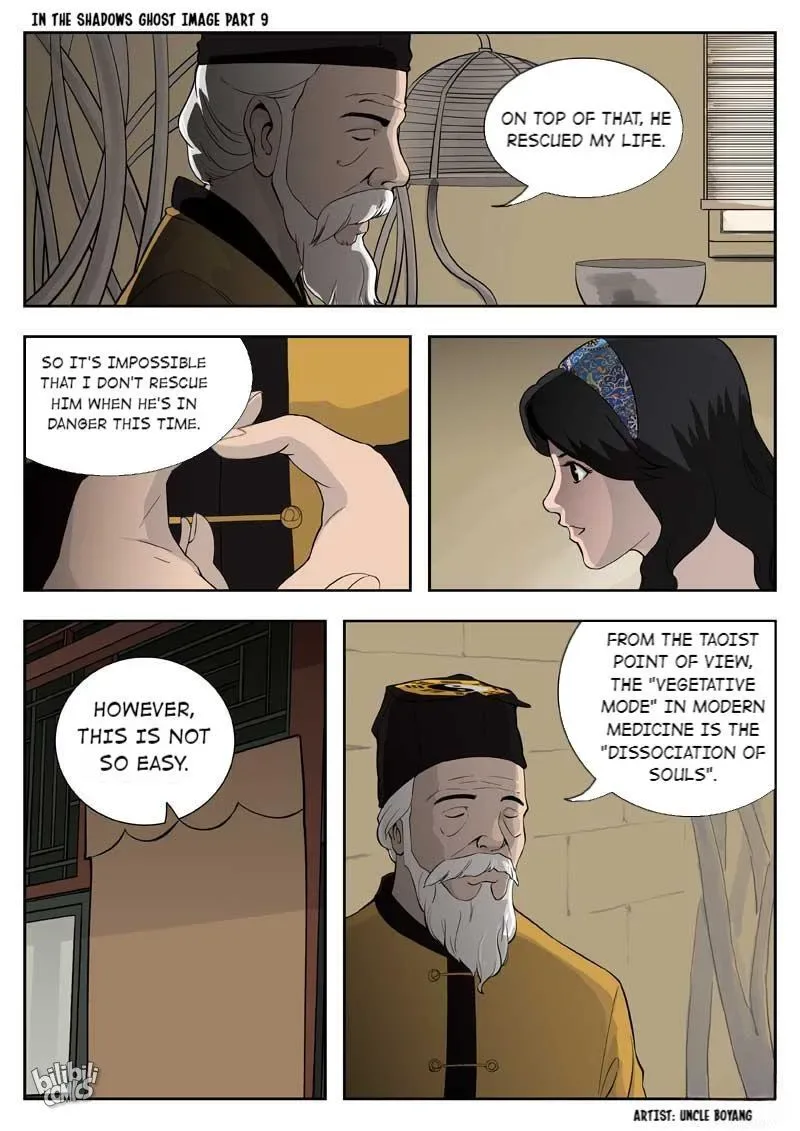 Suspicious Mysteries Chapter 51 page 13
