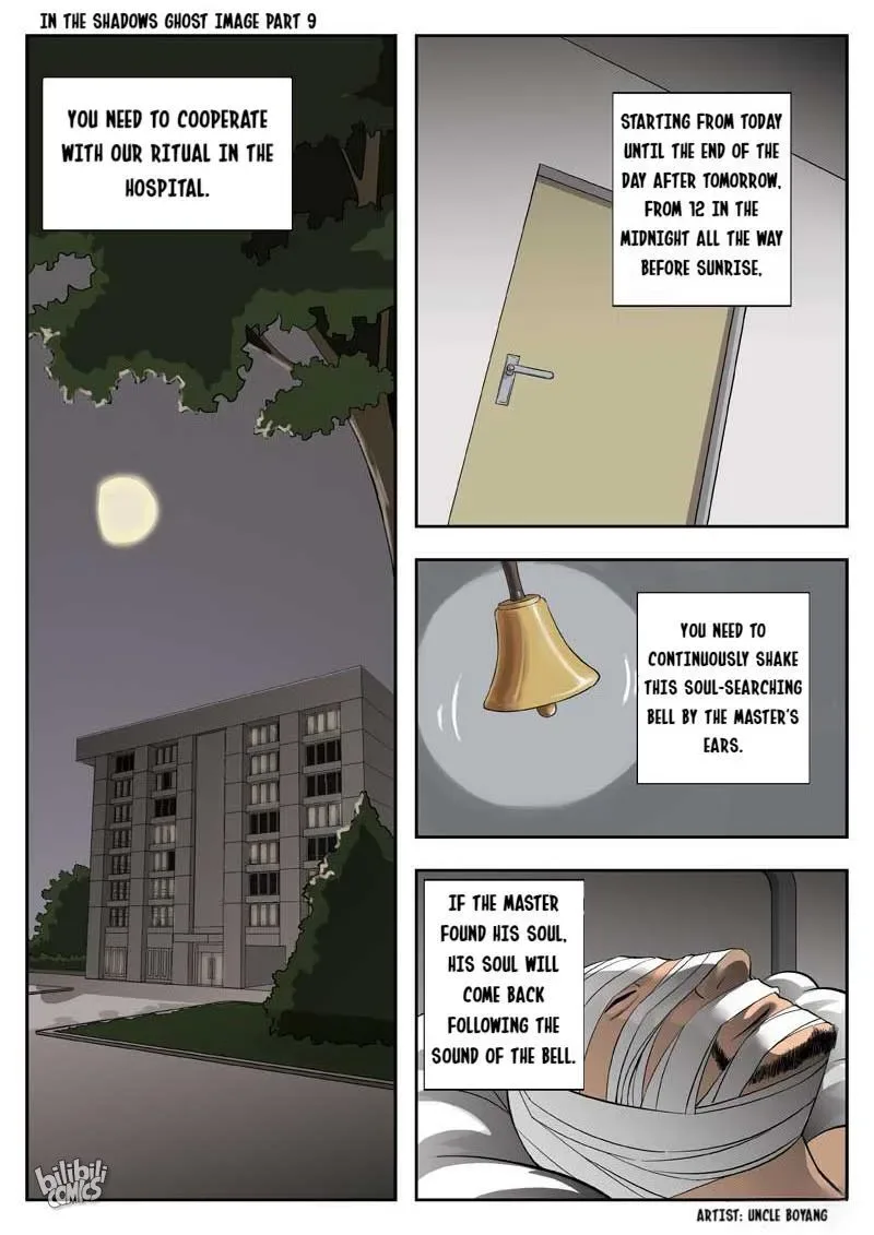 Suspicious Mysteries Chapter 51 page 17