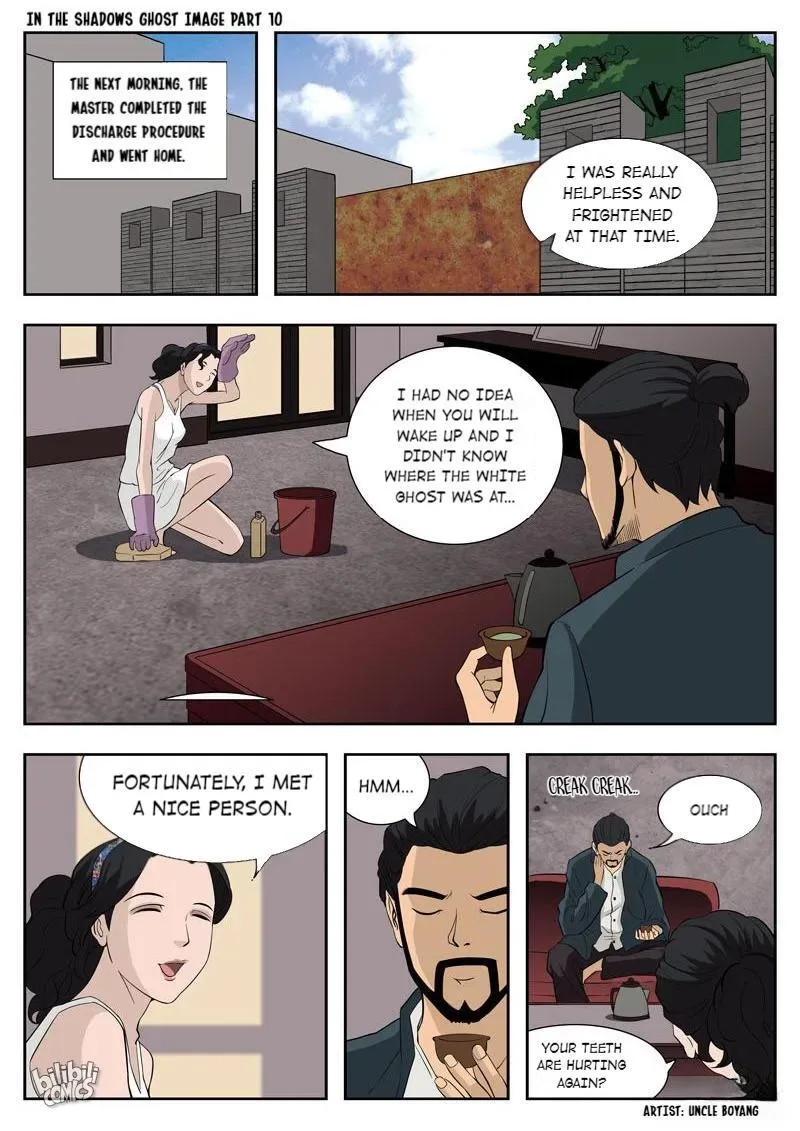 Suspicious Mysteries Chapter 52 page 5