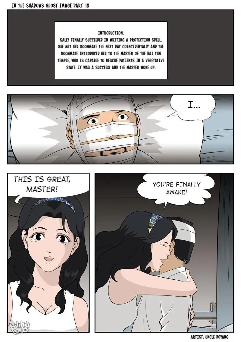 Suspicious Mysteries Chapter 52 page 2
