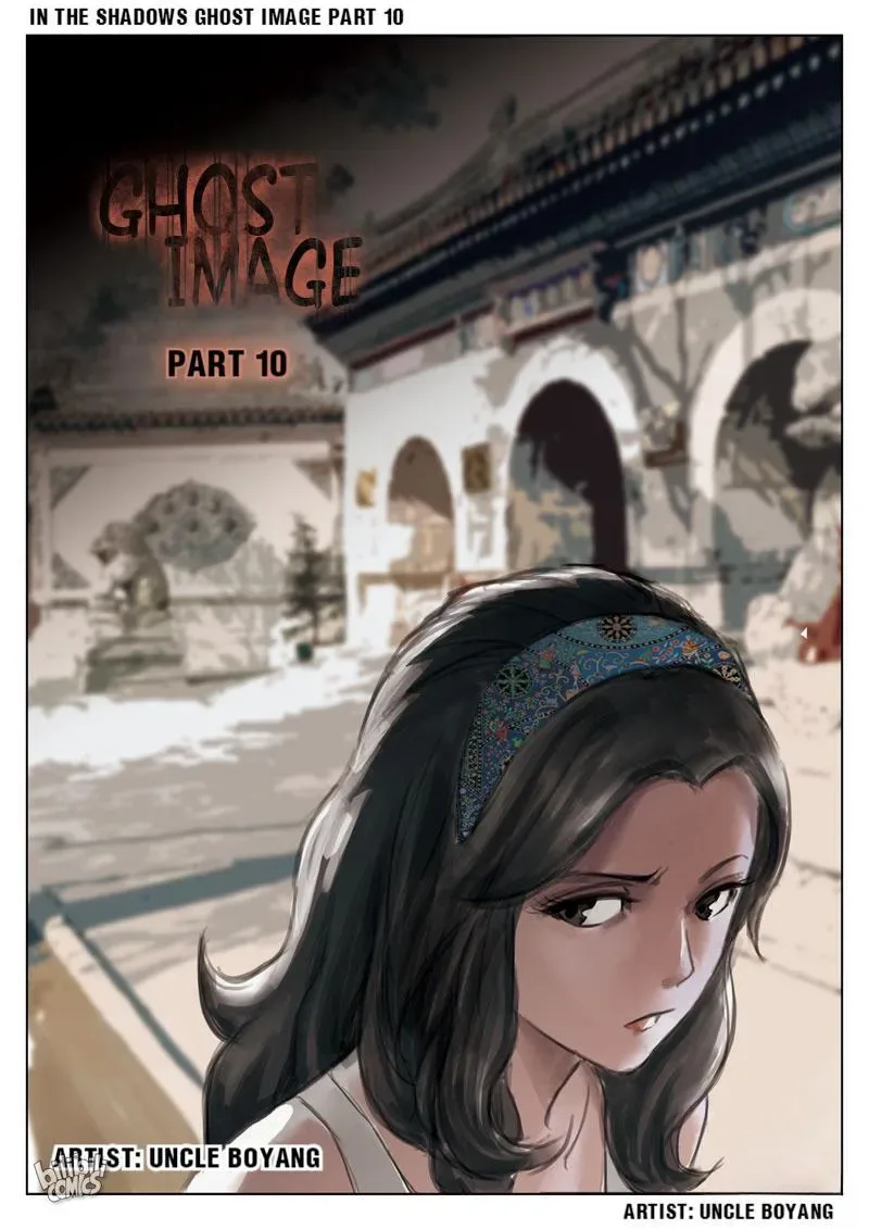 Suspicious Mysteries Chapter 52 page 1