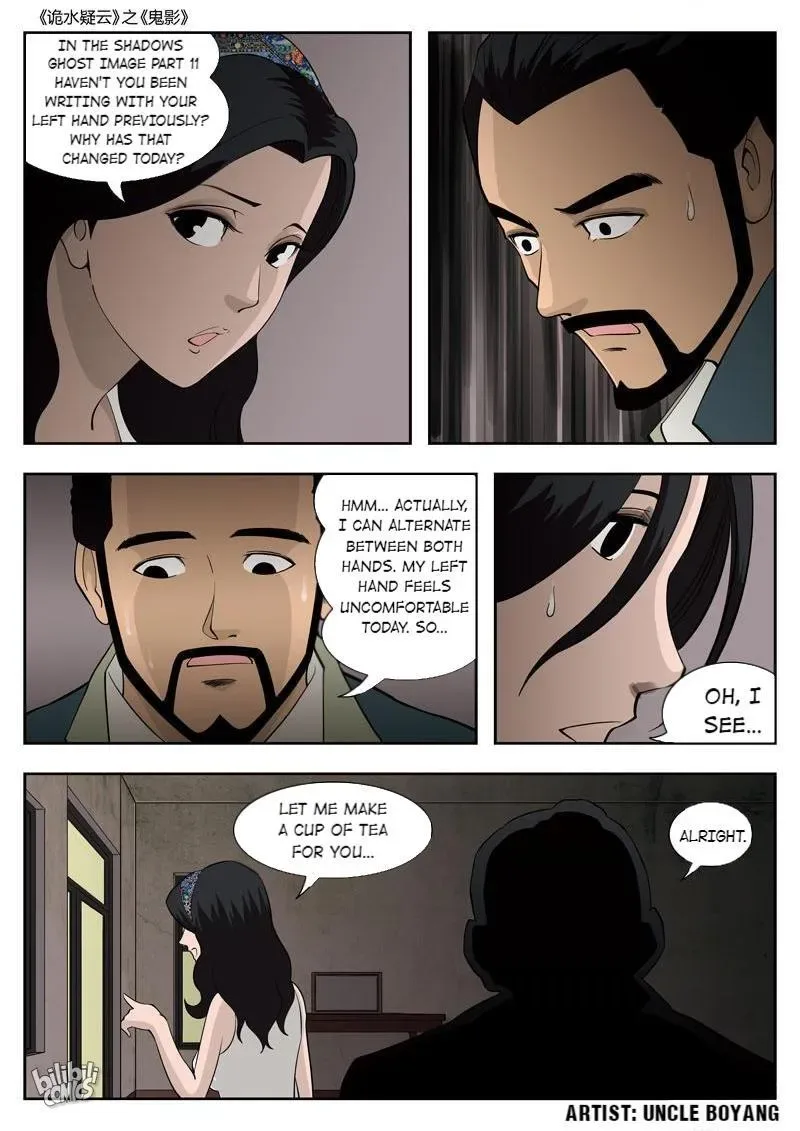 Suspicious Mysteries Chapter 53 page 6