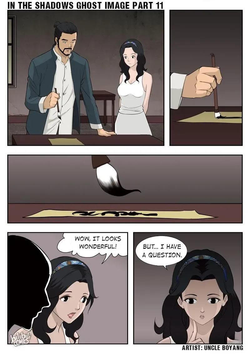 Suspicious Mysteries Chapter 53 page 5