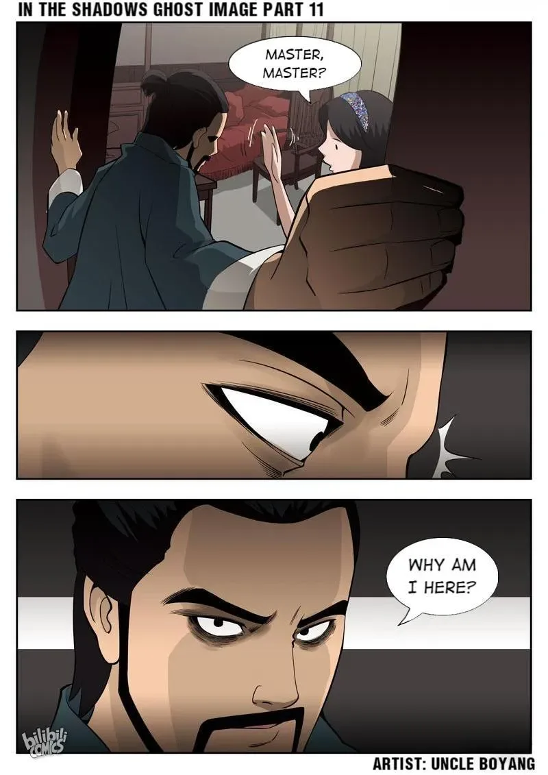 Suspicious Mysteries Chapter 53 page 12