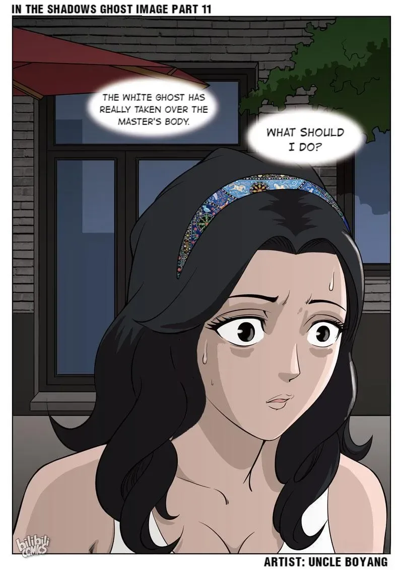 Suspicious Mysteries Chapter 53 page 7