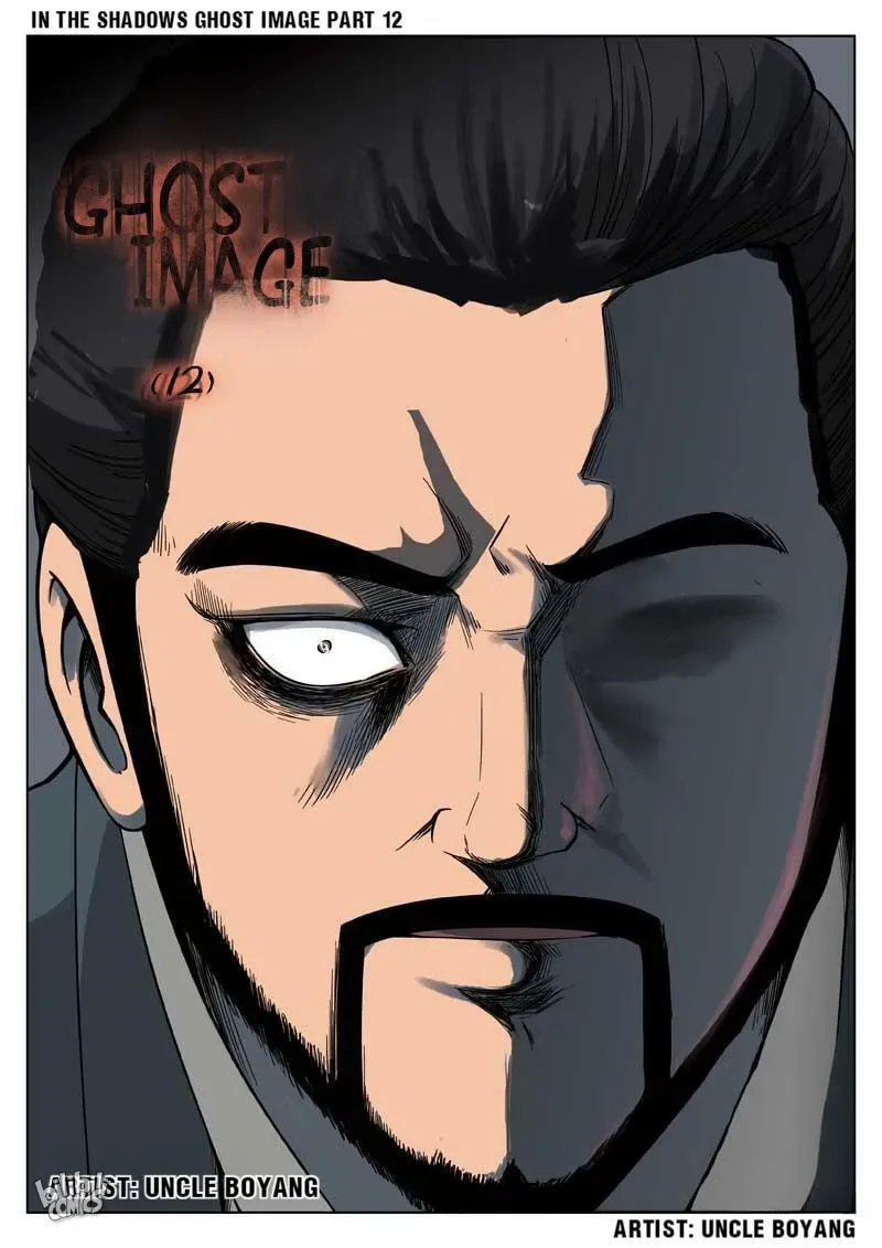 Suspicious Mysteries Chapter 54 page 1