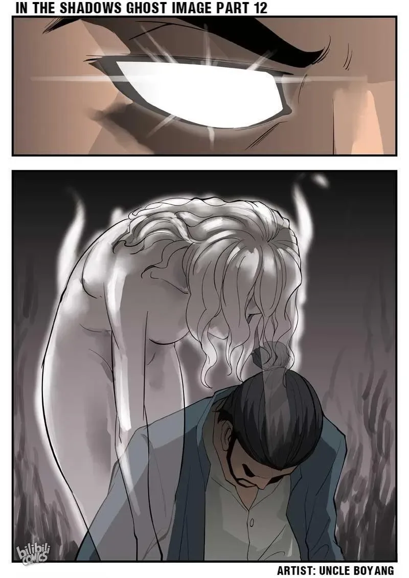 Suspicious Mysteries Chapter 54 page 19
