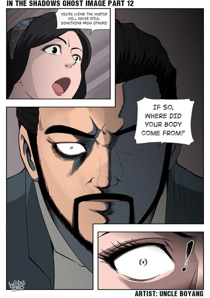 Suspicious Mysteries Chapter 54 page 8