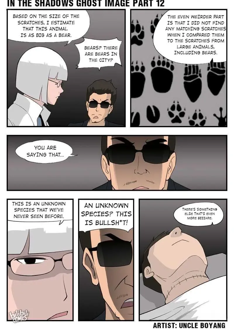 Suspicious Mysteries Chapter 54 page 15