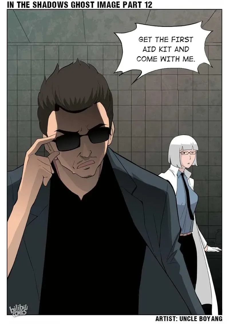 Suspicious Mysteries Chapter 54 page 17