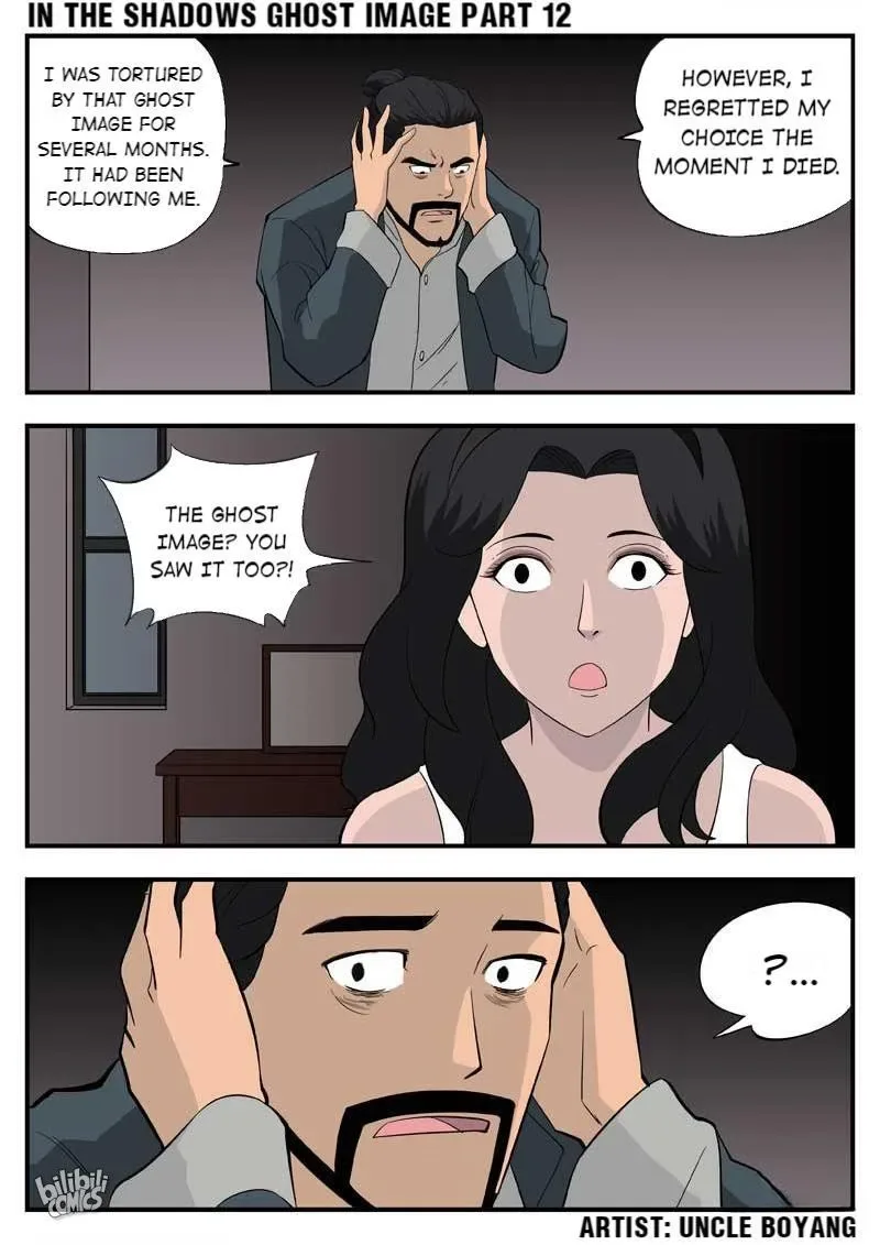 Suspicious Mysteries Chapter 54 page 10