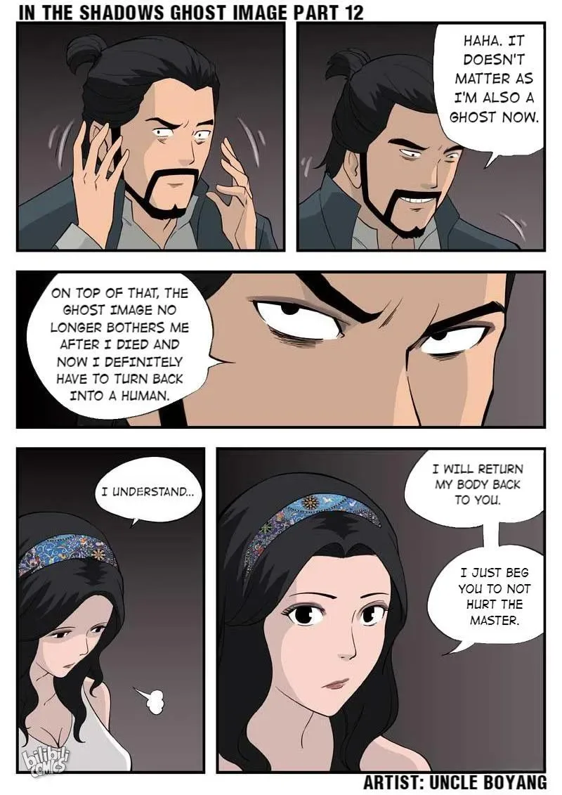 Suspicious Mysteries Chapter 54 page 11