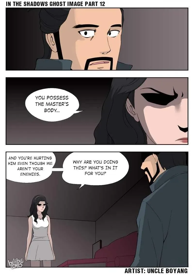 Suspicious Mysteries Chapter 54 page 6