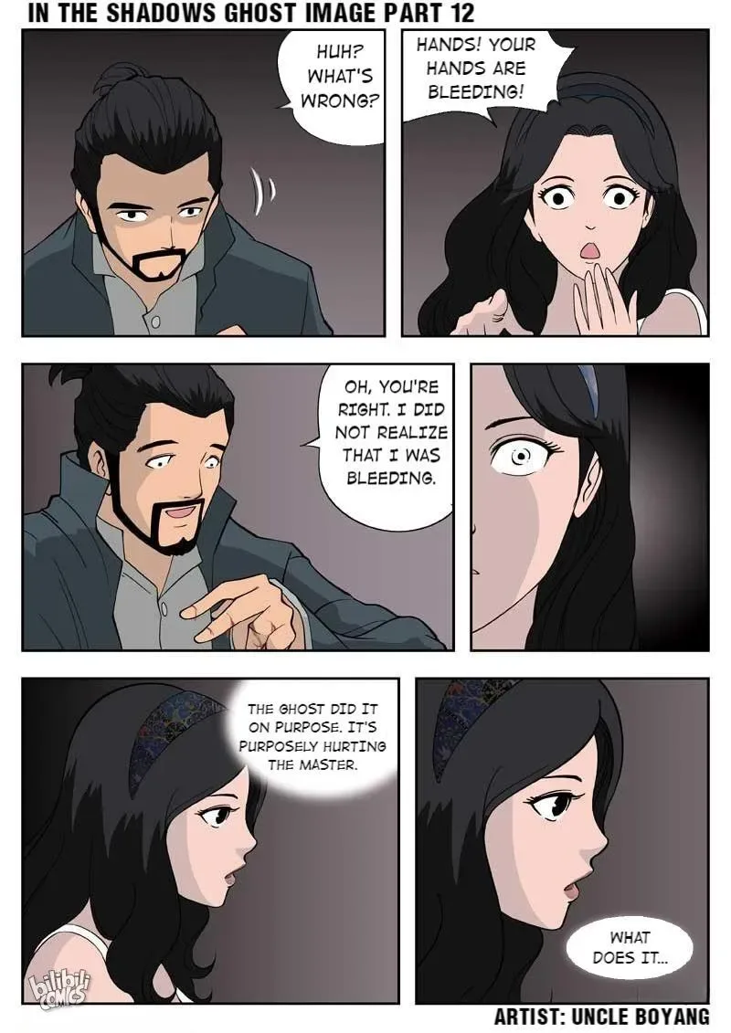 Suspicious Mysteries Chapter 54 page 4