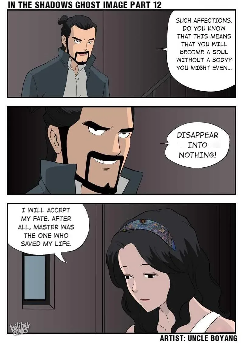 Suspicious Mysteries Chapter 54 page 12
