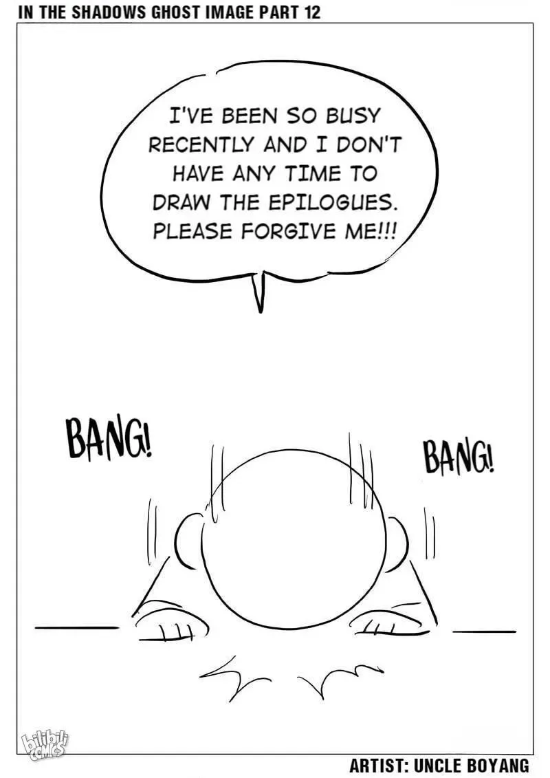 Suspicious Mysteries Chapter 54 page 21