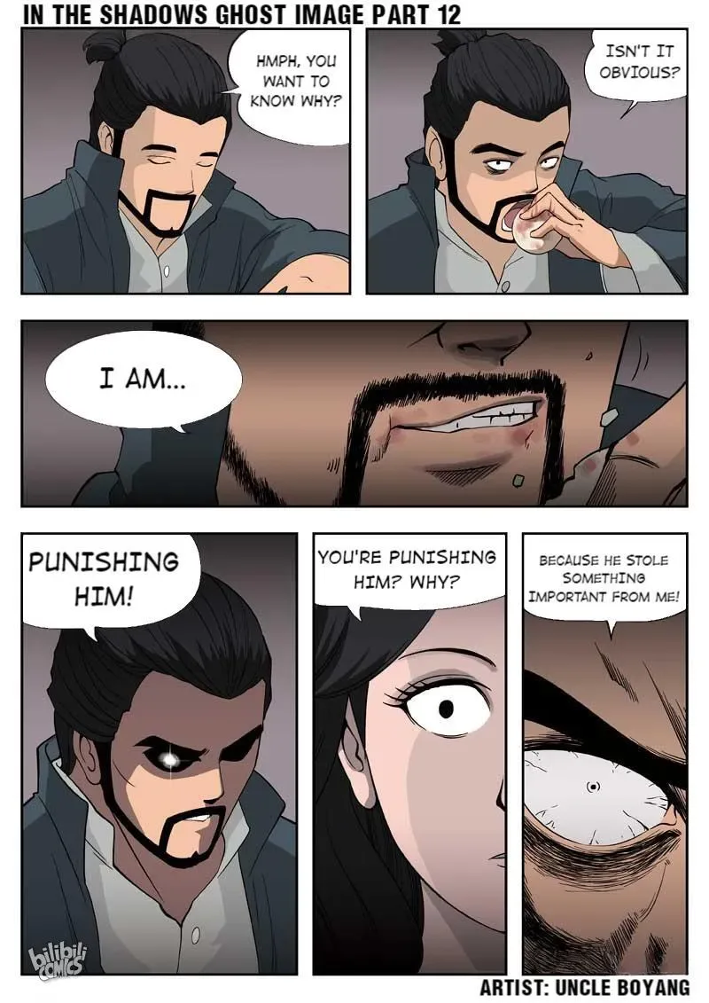 Suspicious Mysteries Chapter 54 page 7