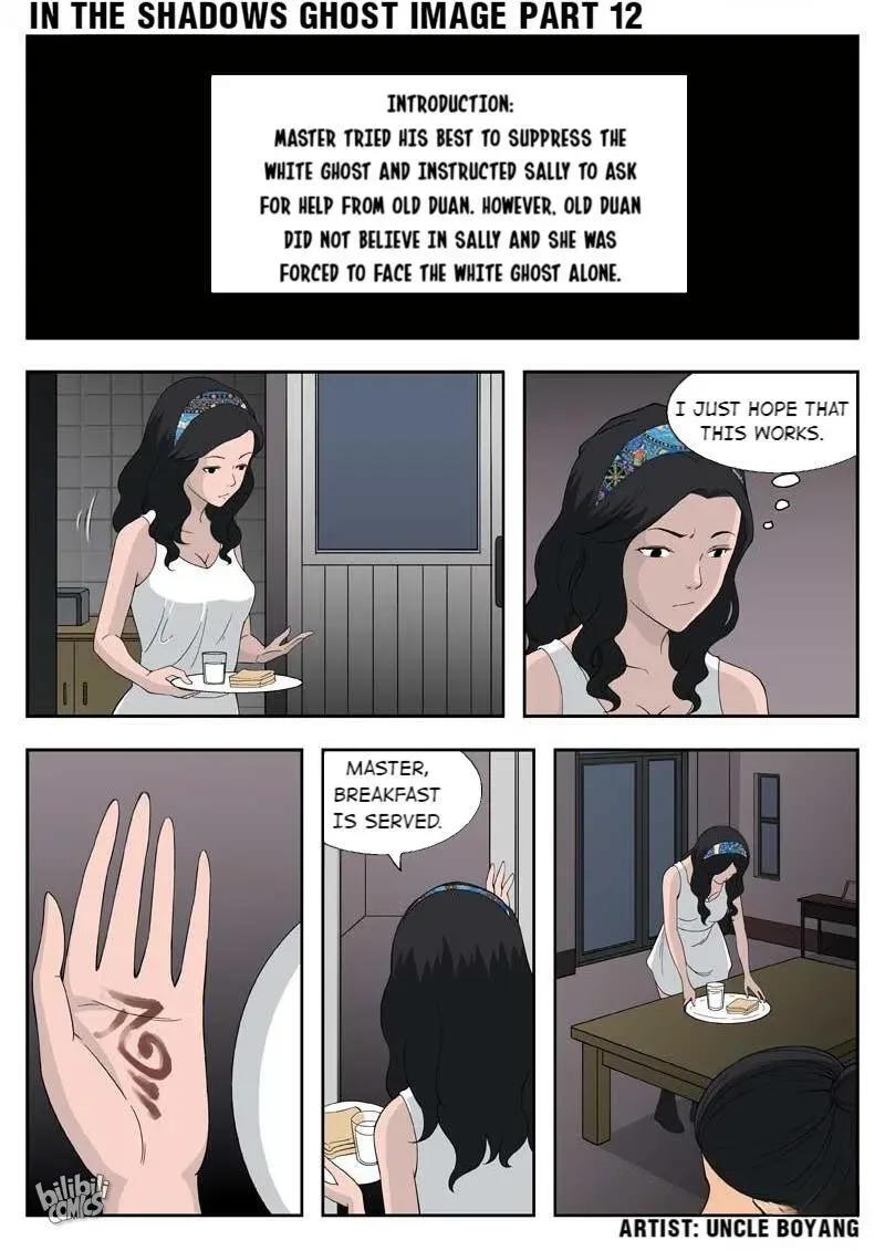 Suspicious Mysteries Chapter 54 page 2