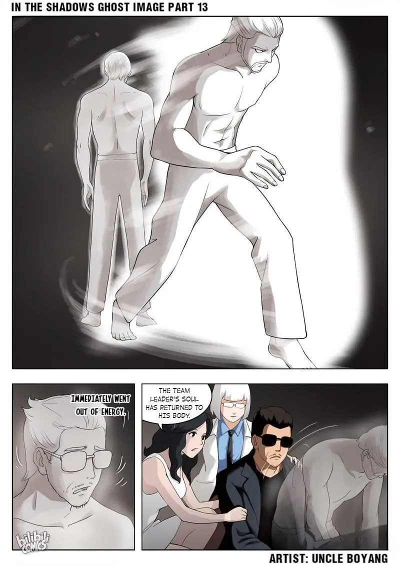 Suspicious Mysteries Chapter 55 page 22