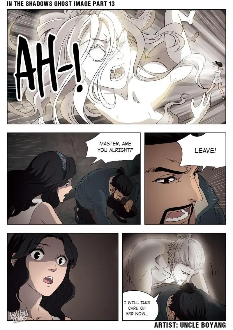 Suspicious Mysteries Chapter 55 page 14