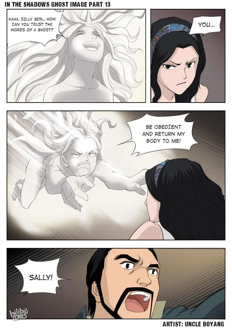 Suspicious Mysteries Chapter 55 page 5