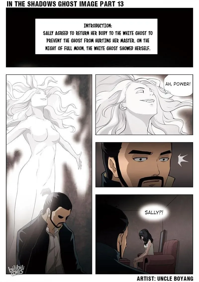 Suspicious Mysteries Chapter 55 page 2