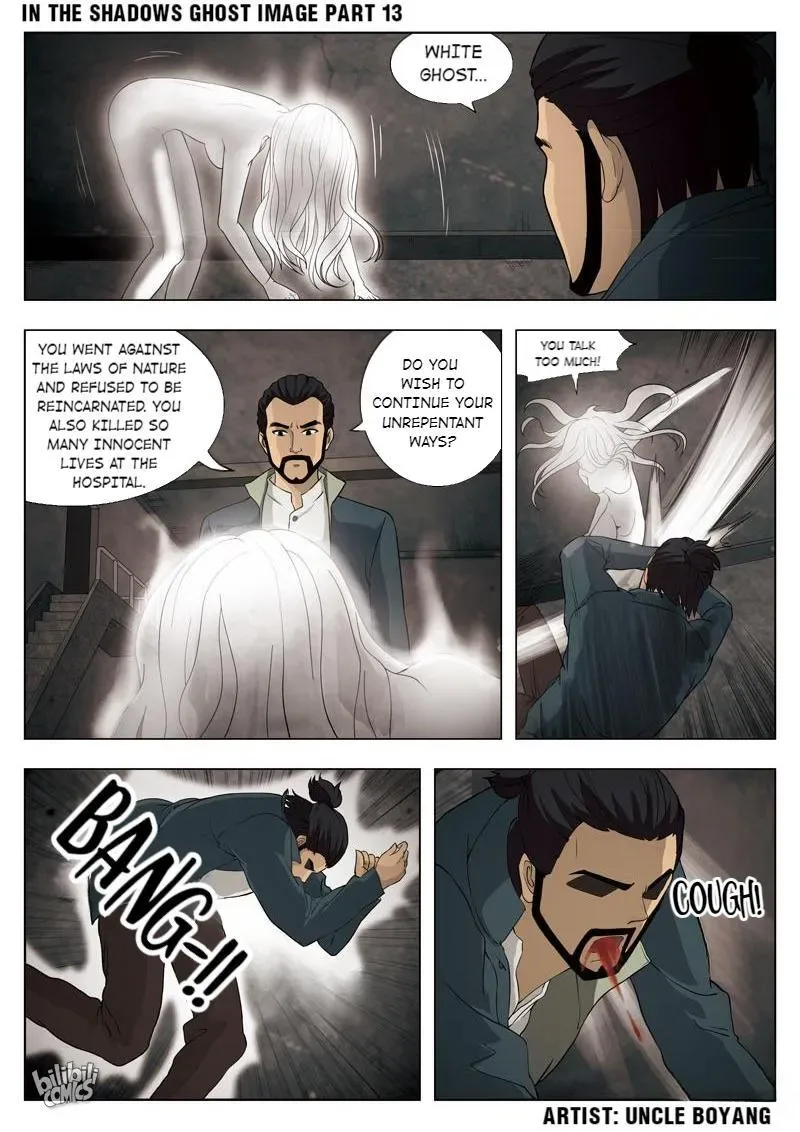 Suspicious Mysteries Chapter 55 page 12