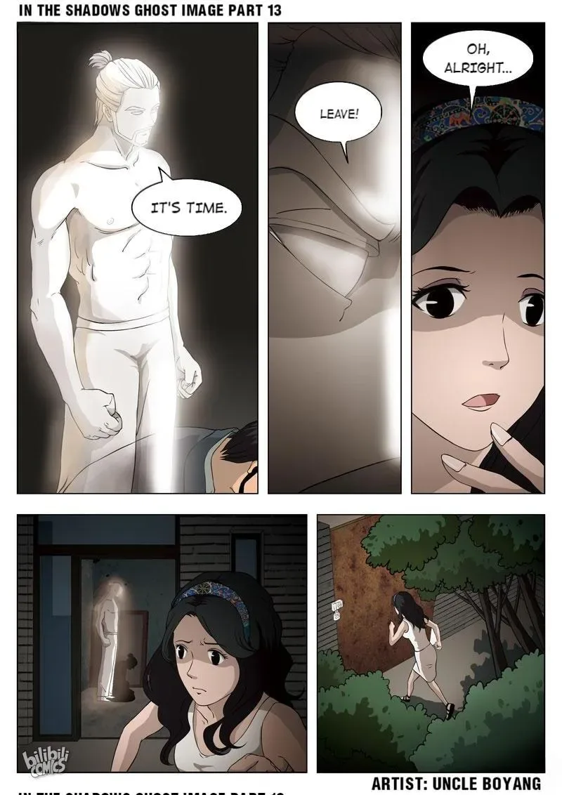 Suspicious Mysteries Chapter 55 page 15