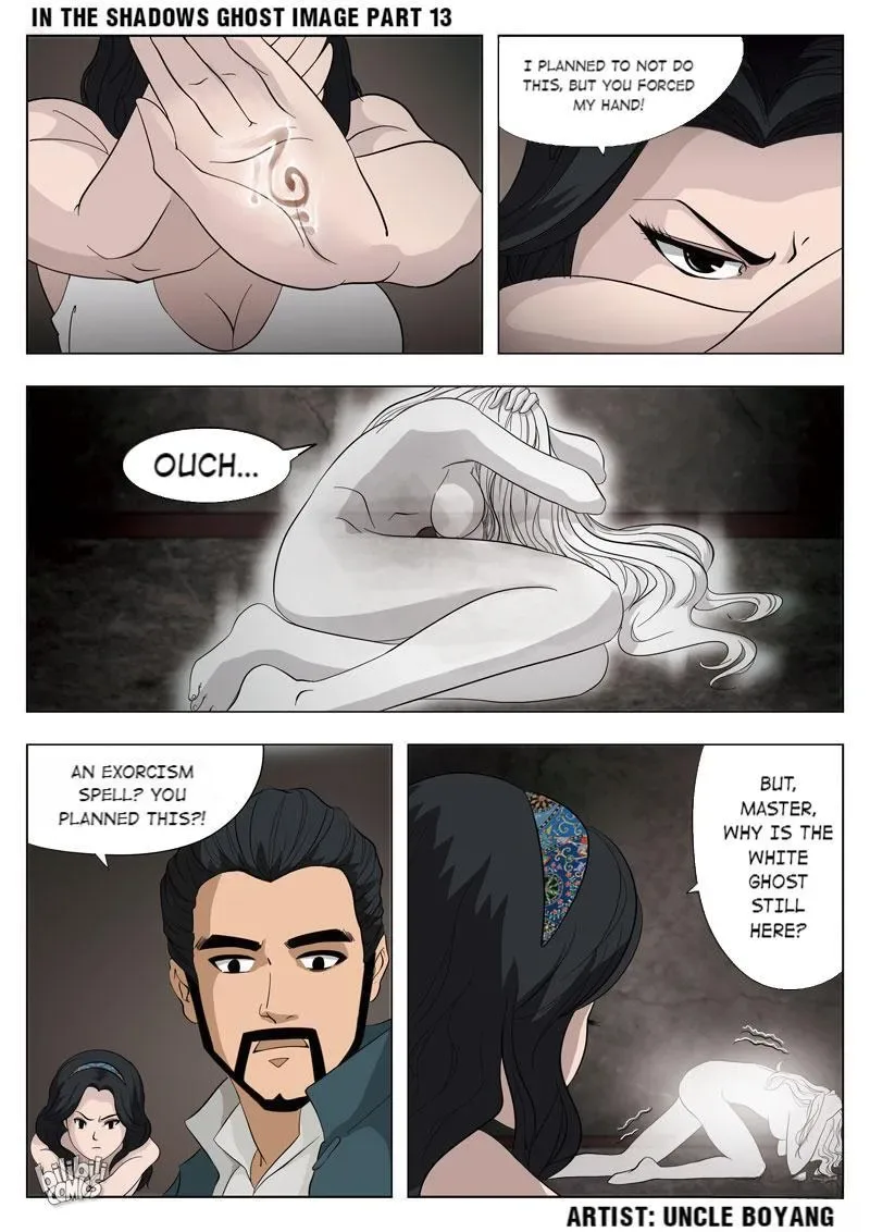 Suspicious Mysteries Chapter 55 page 7