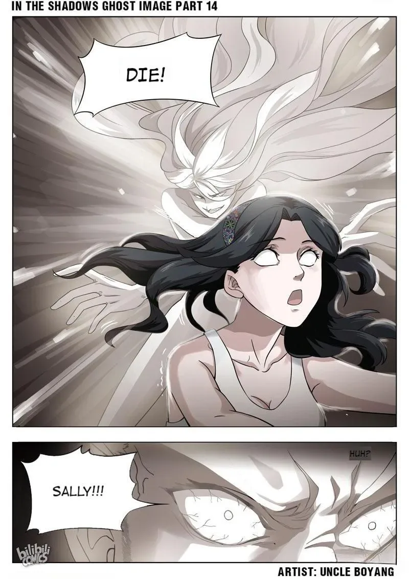 Suspicious Mysteries Chapter 56 page 3