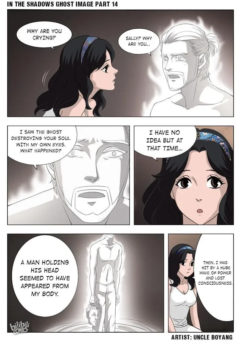 Suspicious Mysteries Chapter 56 page 10