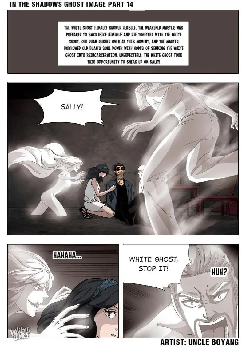 Suspicious Mysteries Chapter 56 page 2