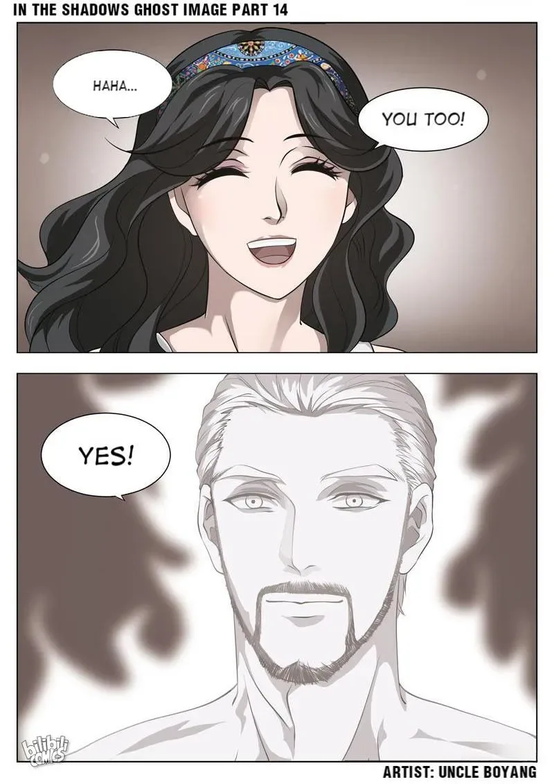 Suspicious Mysteries Chapter 56 page 12
