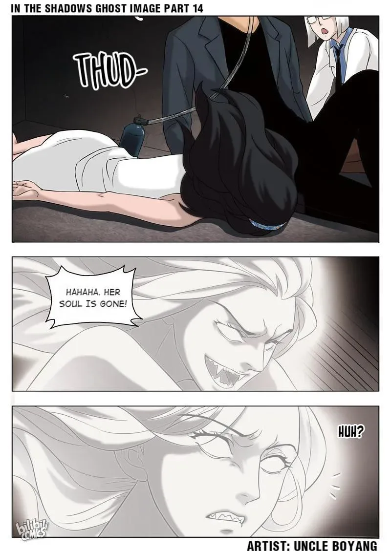 Suspicious Mysteries Chapter 56 page 4