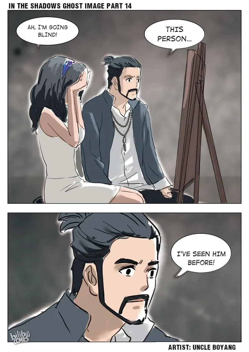 Suspicious Mysteries Chapter 56 page 25