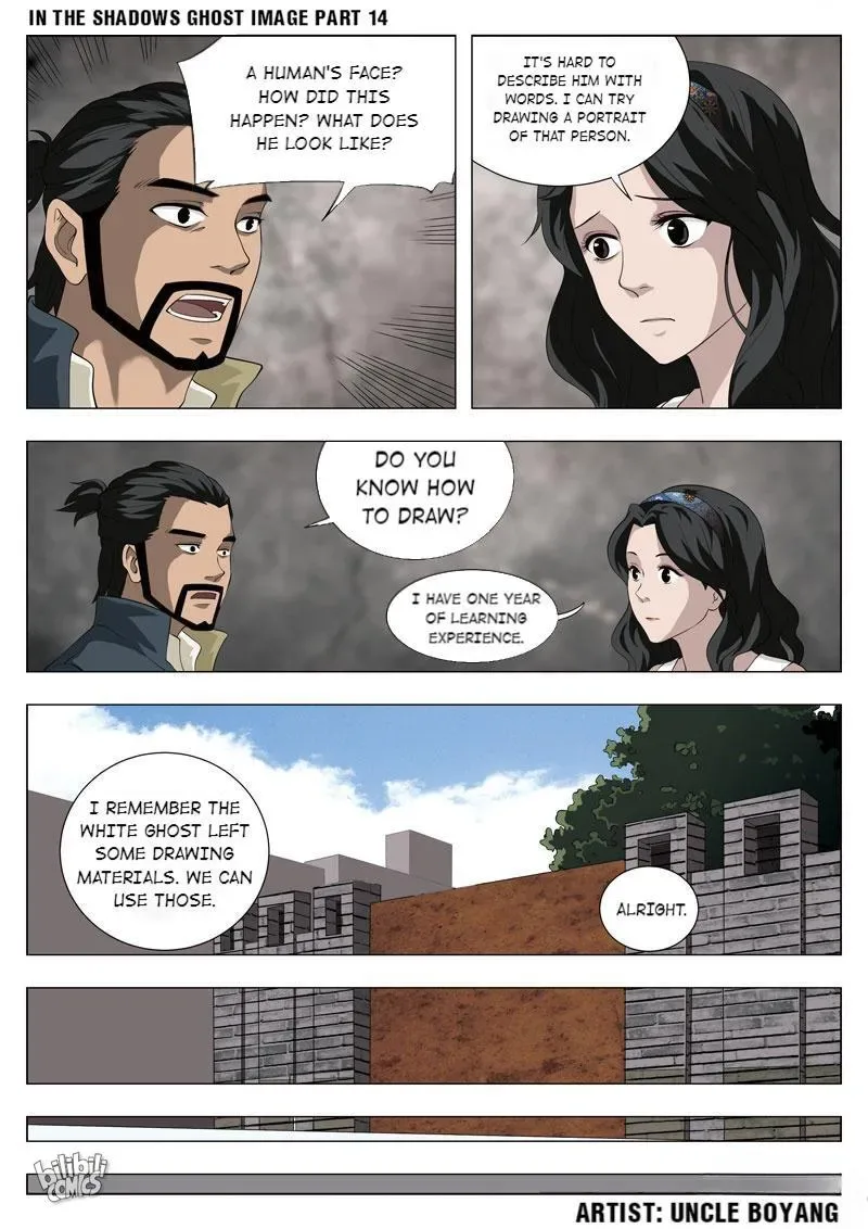 Suspicious Mysteries Chapter 56 page 23