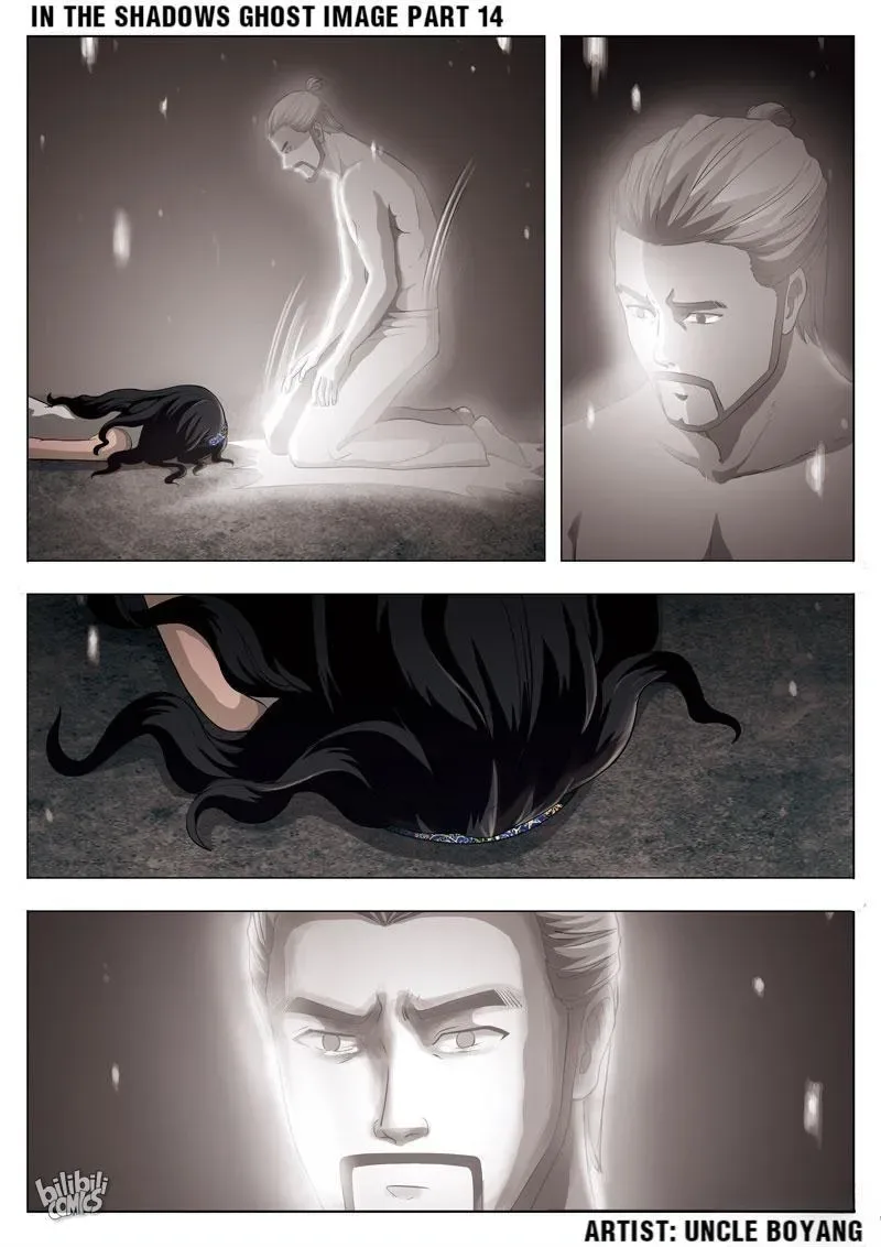 Suspicious Mysteries Chapter 56 page 7