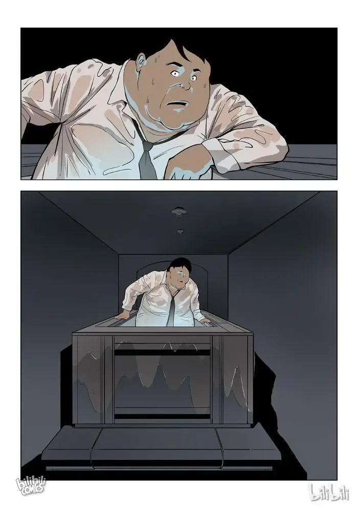 Suspicious Mysteries Chapter 57 page 6