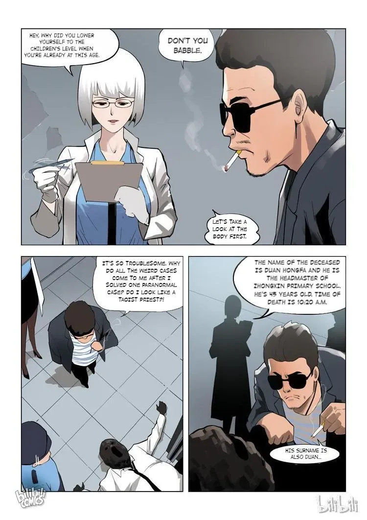Suspicious Mysteries Chapter 58 page 7