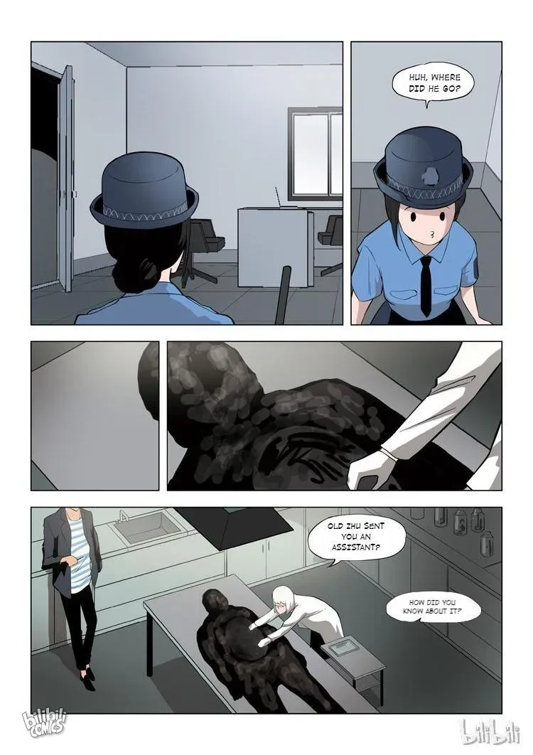Suspicious Mysteries Chapter 58 page 15