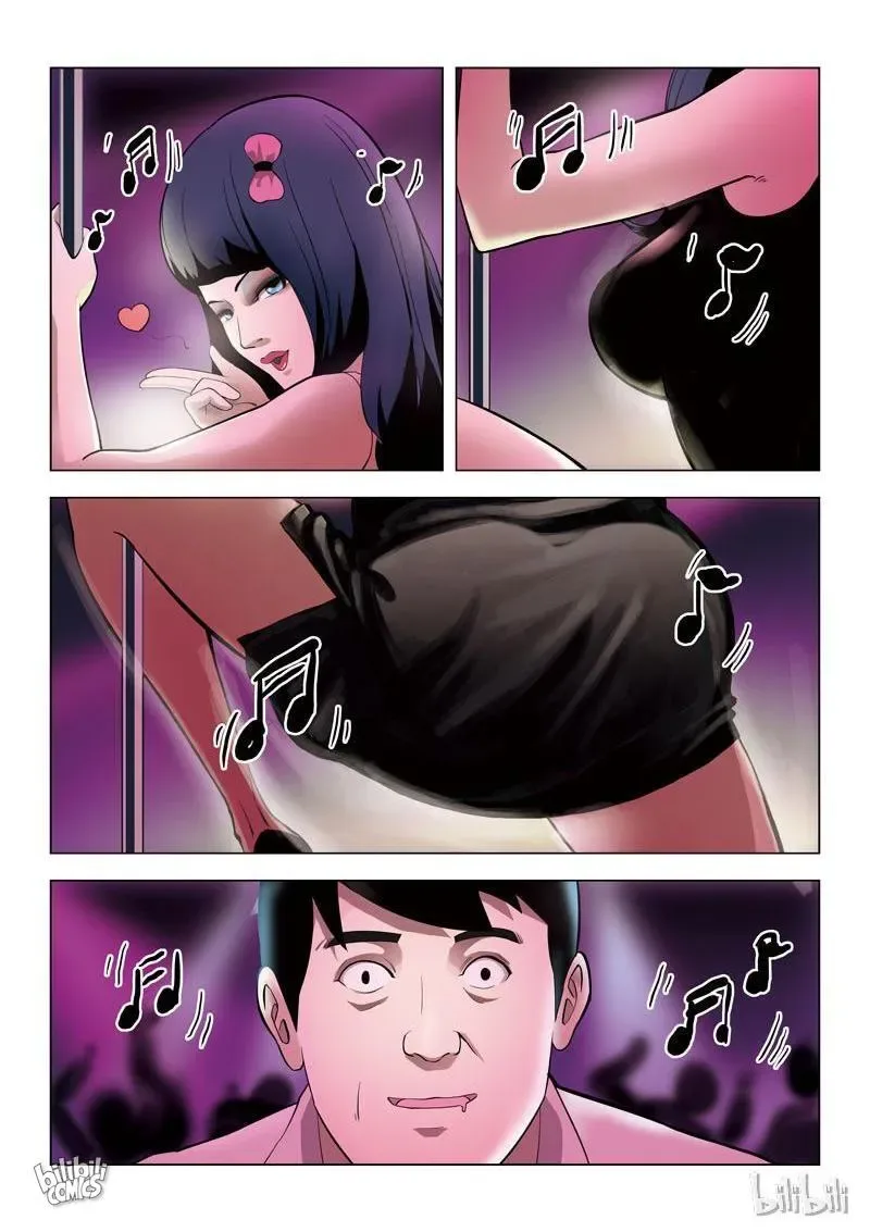 Suspicious Mysteries Chapter 59 page 3