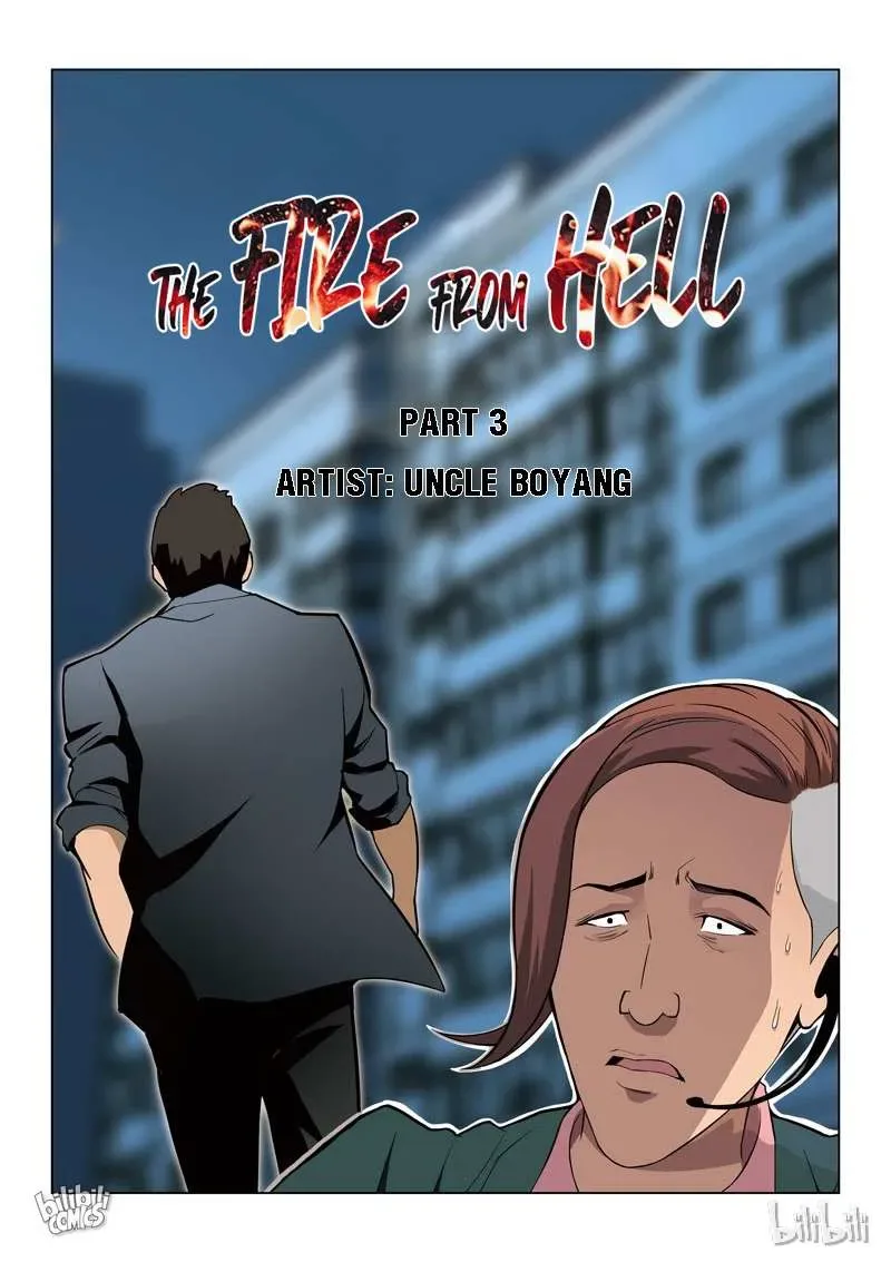 Suspicious Mysteries Chapter 60 page 1